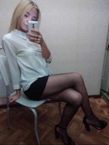 Элеонора